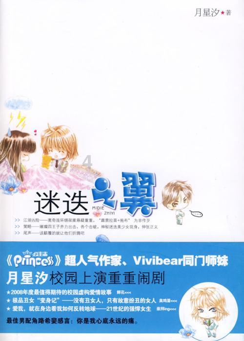 印第安人酋长回忆:白人太贪了,每人都有三四个印第安美女当奴隶